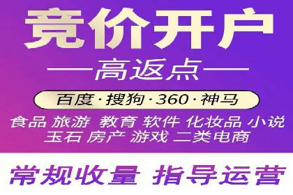 体育行业SEM优化师如何运用SEM技巧提升品牌影响力